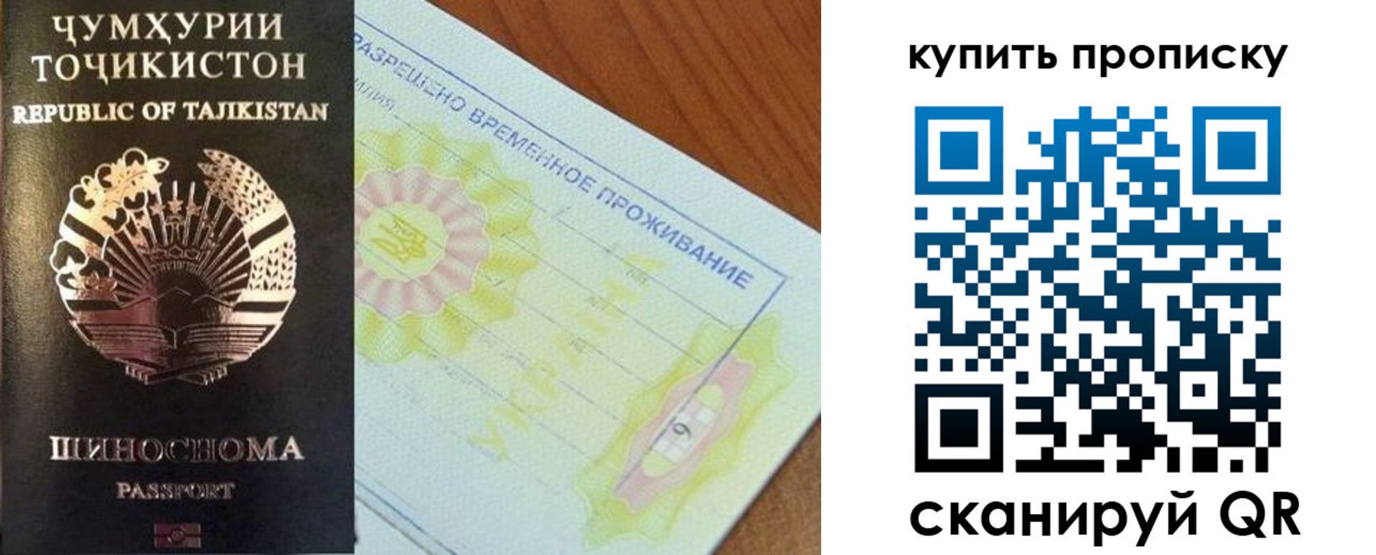 временная регистрация госуслуги в Обнинске