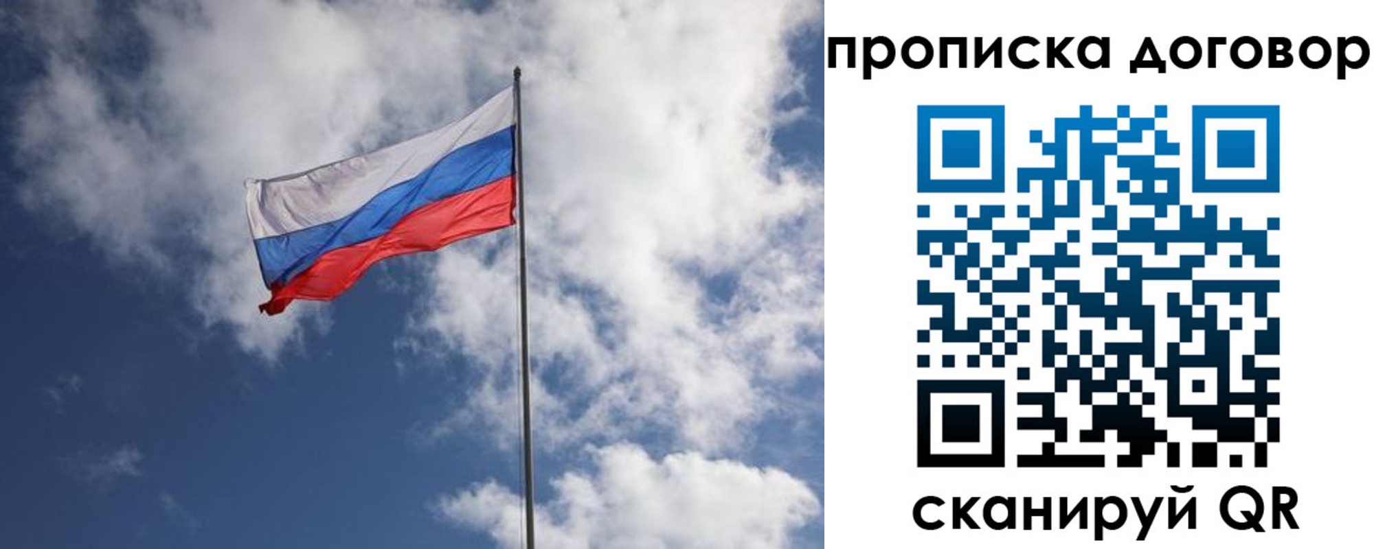 прописка поиск в Обнинске