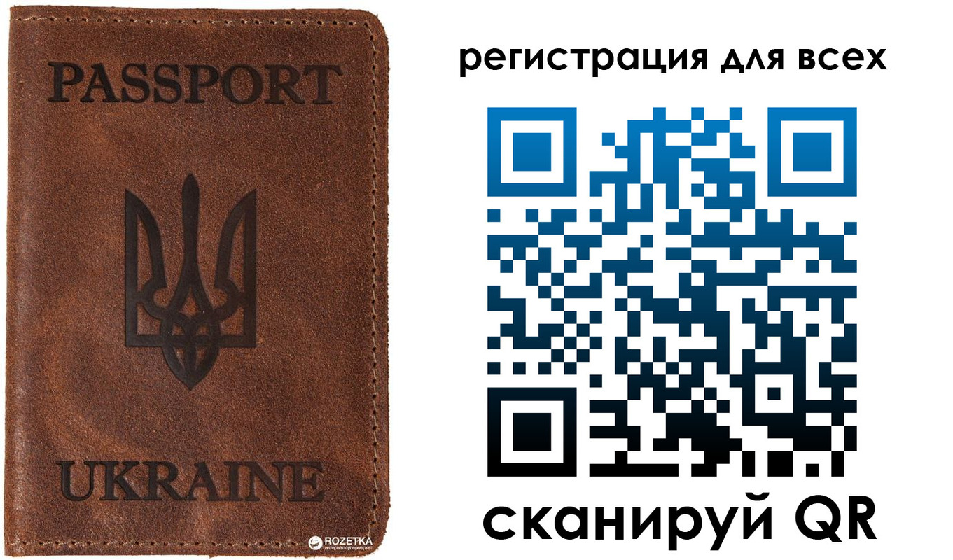 временная регистрация недорого в Обнинске
